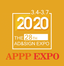 Shanghai APPP EXPO logo