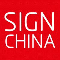 Sign China's logo